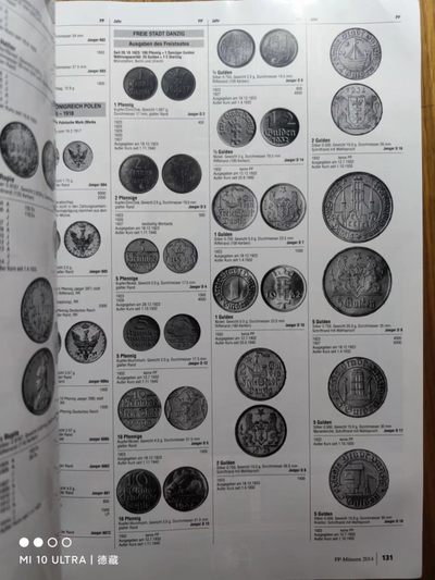 【德藏】世界币章目录书籍专场拍卖 德国精制币图录 1871年至今
