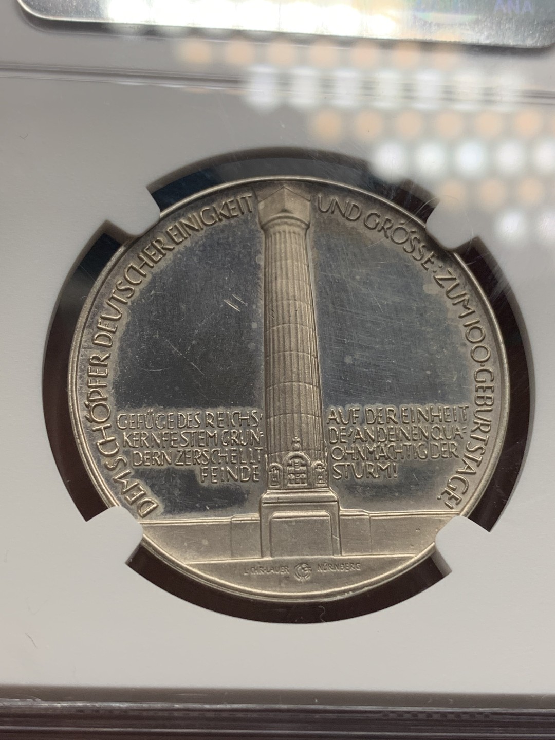 《竞宝斋》第112场-周日，周一 ，2场连拍（全场包邮） NGC MS61 1915年德国 铁血宰相俾斯麦诞辰 百年纪念银章 镜面底板 低评好品好状态