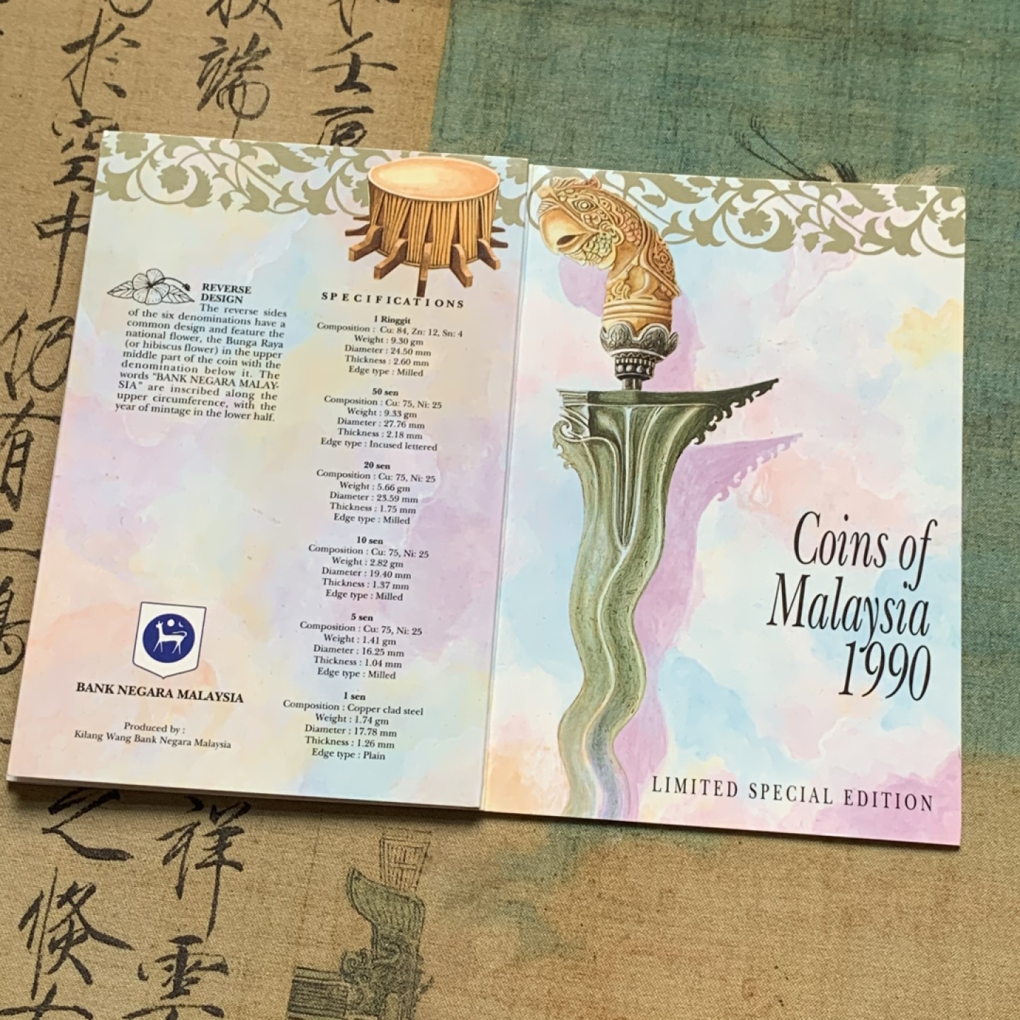 《竞宝斋》第112场-周日，周一 ，2场连拍（全场包邮） 马来西亚1990年清年份官方原装套币BU，稀见！克劳斯编号KM#MS5