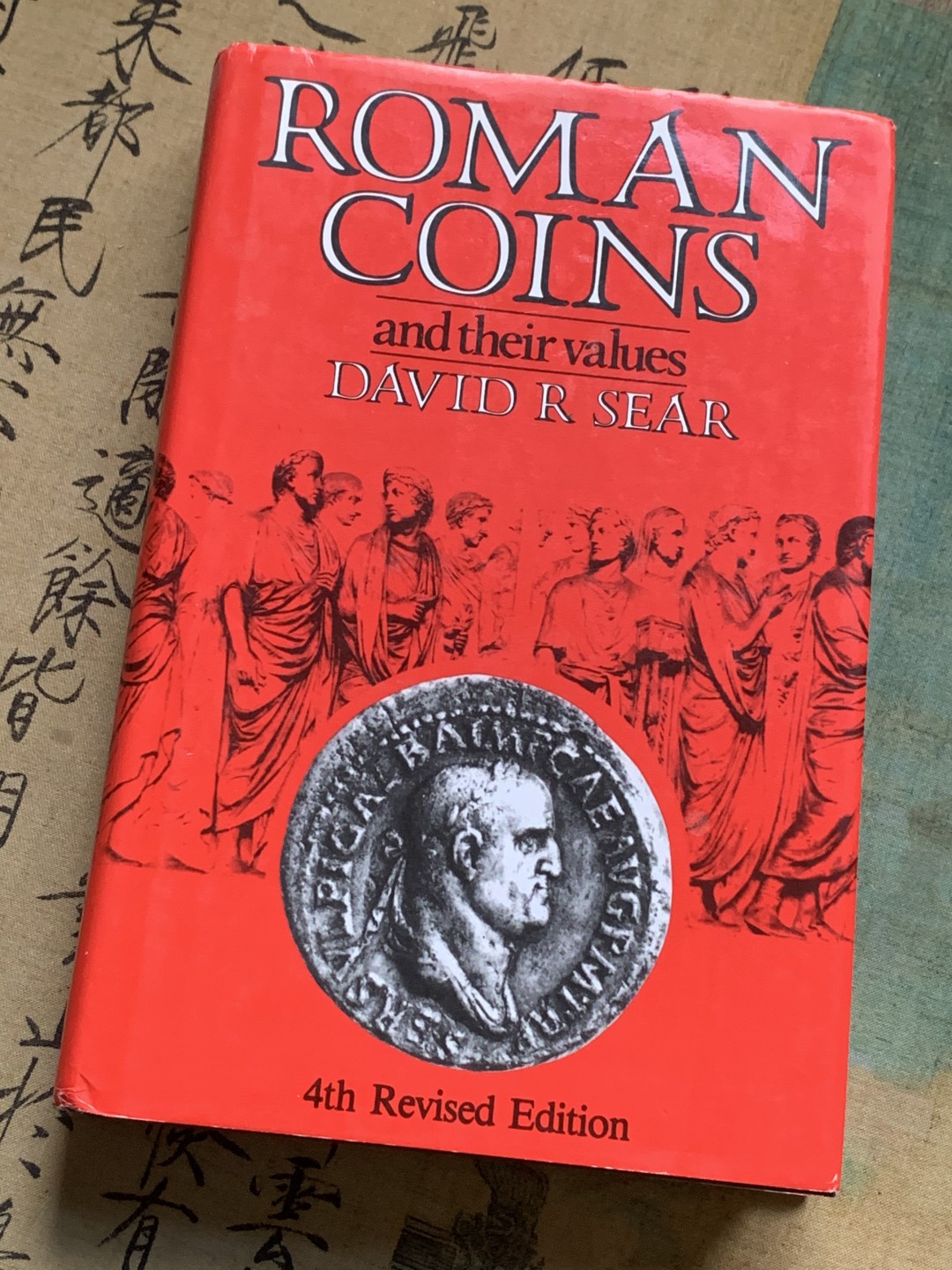 《竞宝斋》第112场-周日，周一 ，2场连拍（全场包邮） 精装版 古罗马 币的参考目录 大卫·R·西尔 著作 厚达390页 《罗马硬币及其价值》第四修订版 从公元前270年到公元500年 横跨将近700年 详尽的介绍版别及定位