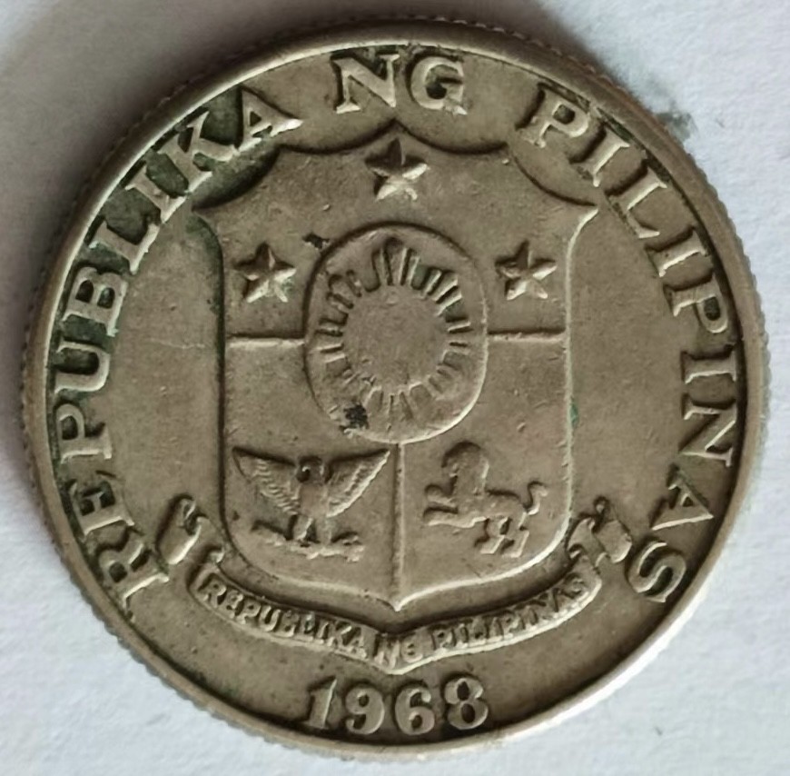 泡泡堂第135期  世界硬币专场（无押金，无佣金，捡漏，全场20包邮，偏远地区除外） 菲律宾1972年25分