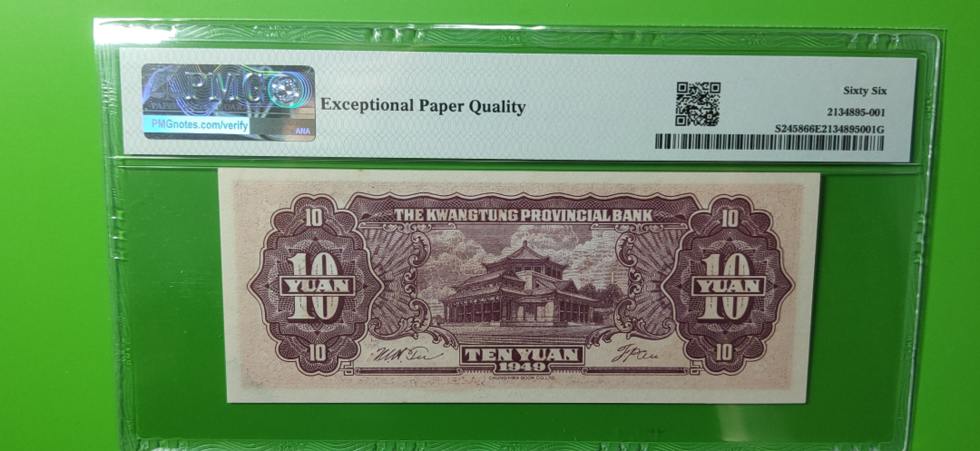 大洋票PMG ACG评级 广东省银行  大洋票拾元  AS235561 ★无47★  PMG66E