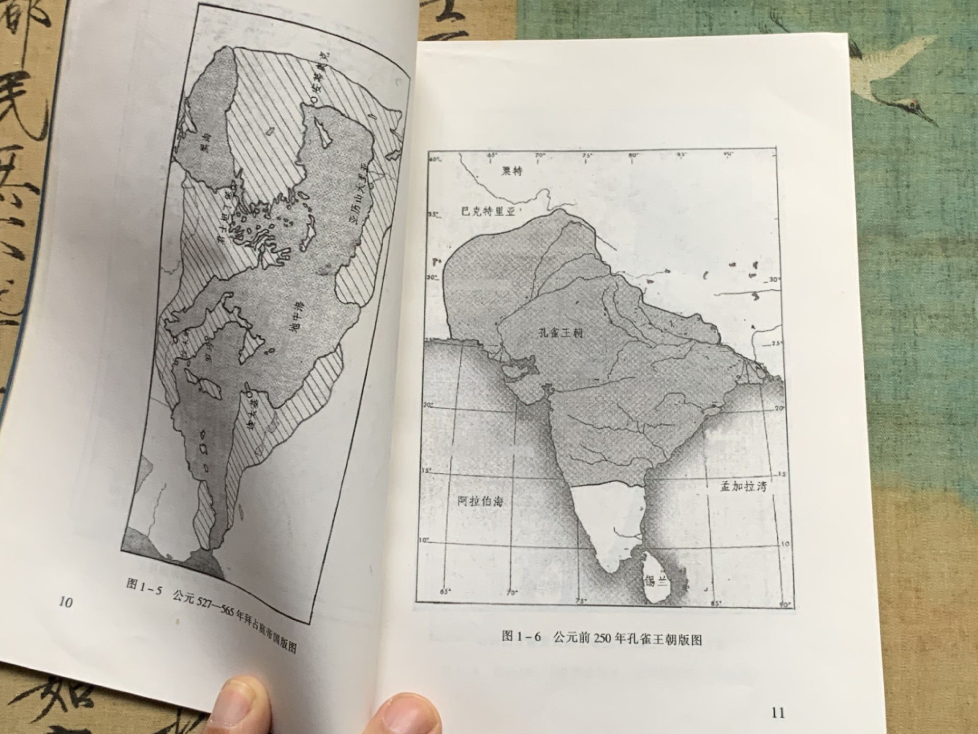 《竞宝斋》第112场-周日，周一 ，2场连拍（全场包邮） 古希腊罗马币 鉴赏 李铁生 编著