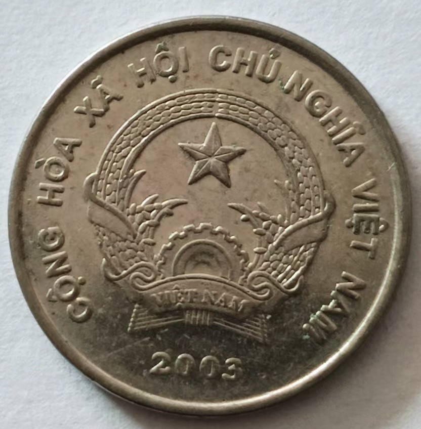 泡泡堂第135期  世界硬币专场（无押金，无佣金，捡漏，全场20包邮，偏远地区除外） 越南200盾