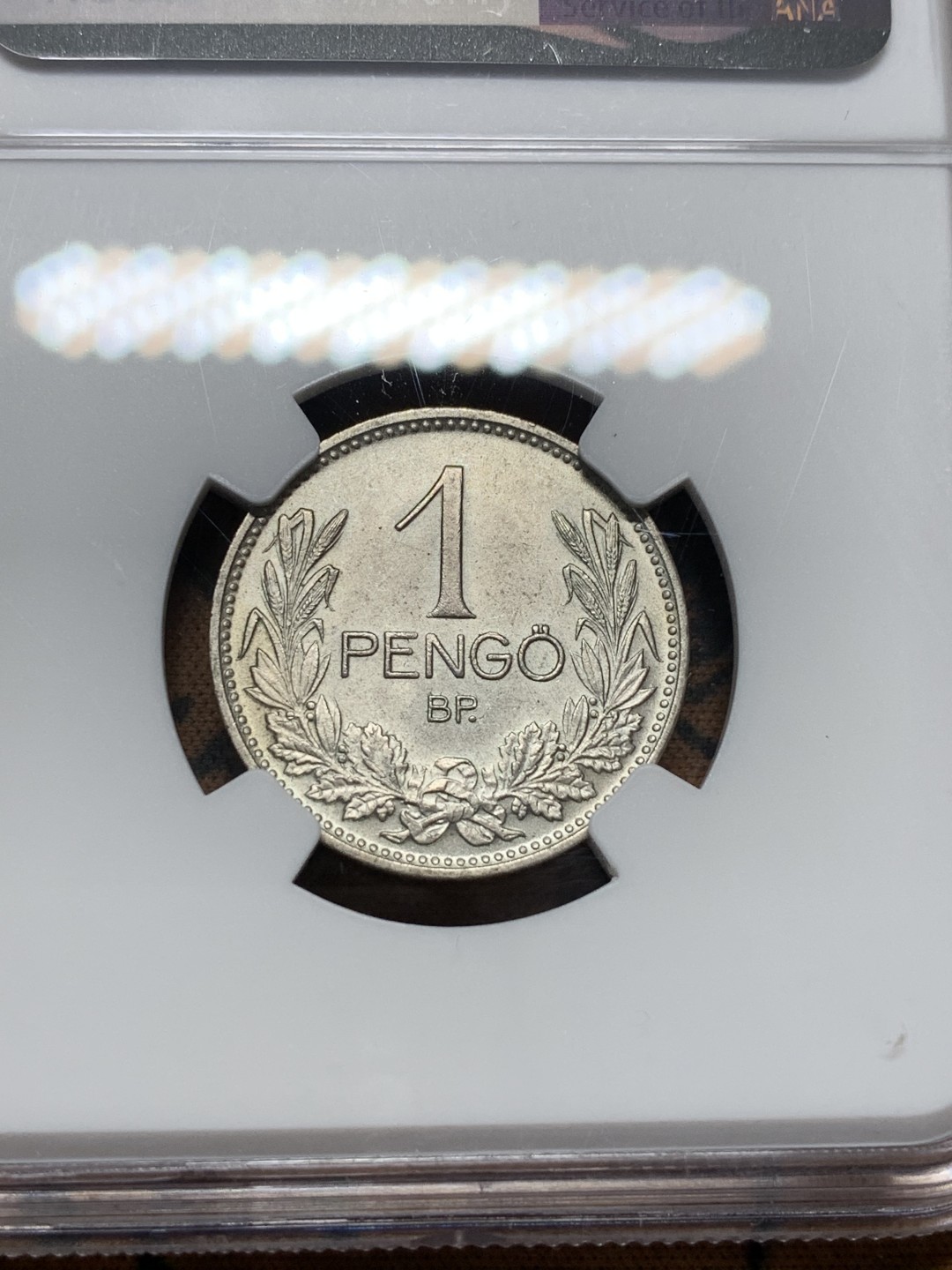 《竞宝斋》第112场-周日，周一 ，2场连拍（全场包邮） NGC-MS63 匈牙利1939年 盾徽1潘果银币 少见品种