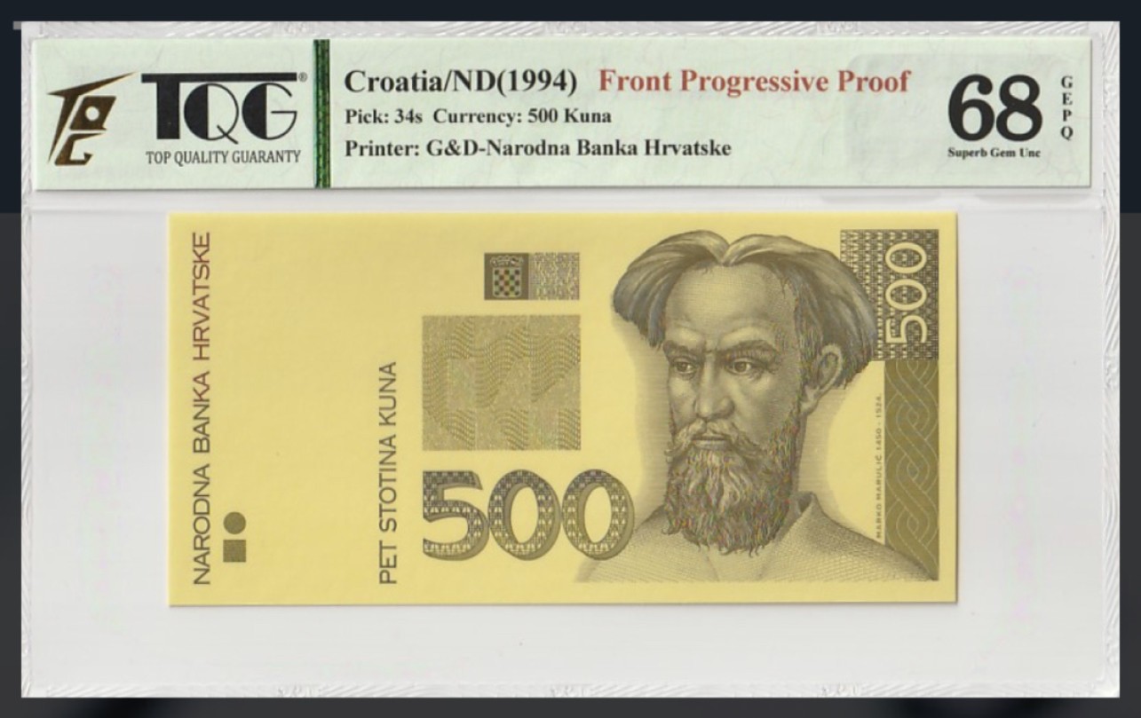 收藏联盟Quantum Auction 第204期拍卖 克罗地亚1994年500库纳单面雕刻印样 TQG68