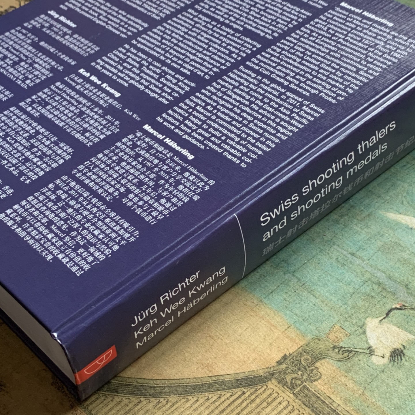《竞宝斋》第112场-周日，周一 ，2场连拍（全场包邮） 未使用！瑞士射击节泰勒钱币与纪念章 第三版中英文目录，NGC评级版别编号标准对应版 重达3公斤，长285mm，宽240mm，厚46mm 详尽信息 高清印刷 必备！