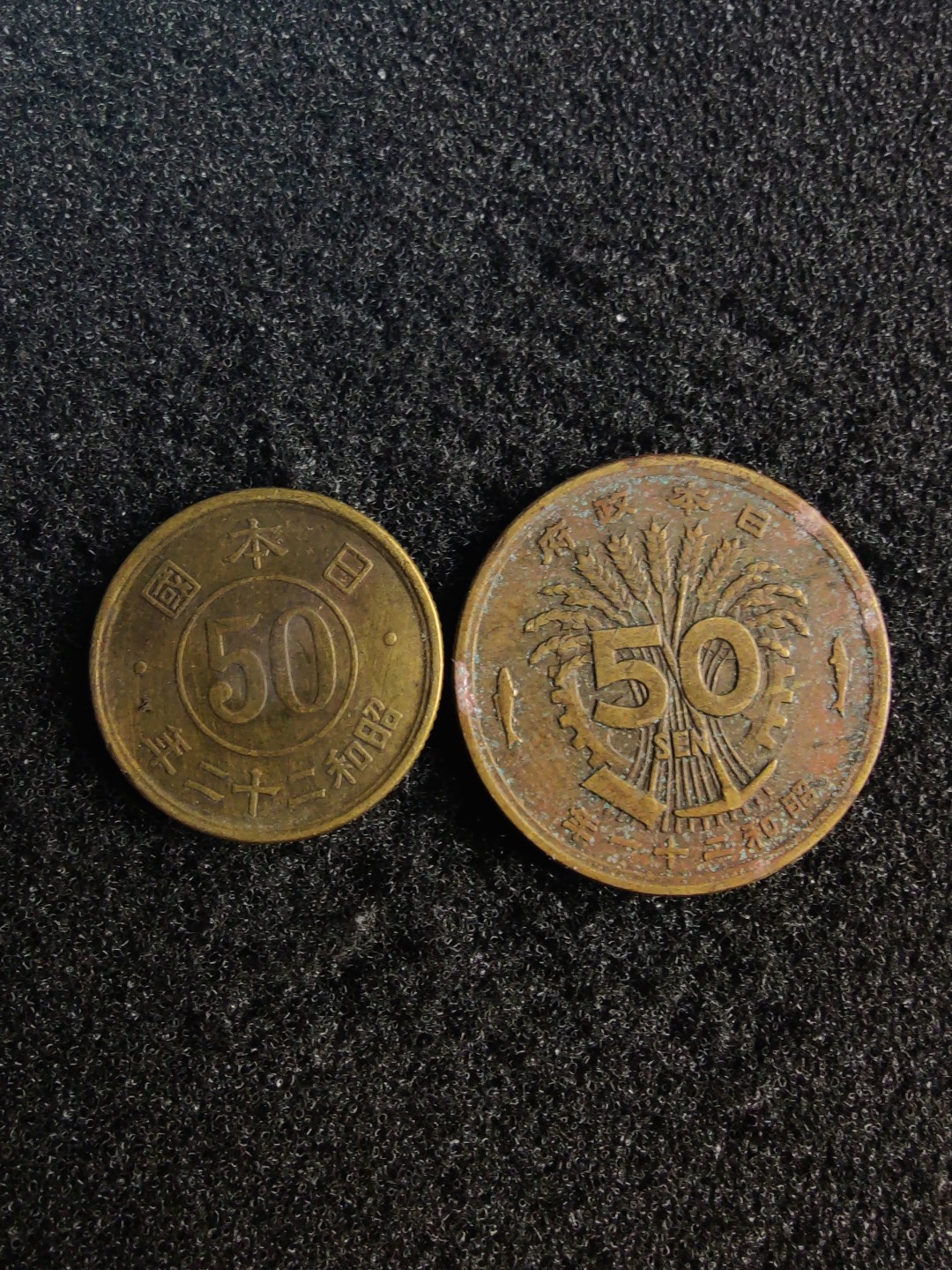 ♥一只鱼（世界钱币第七期） 日本50钱