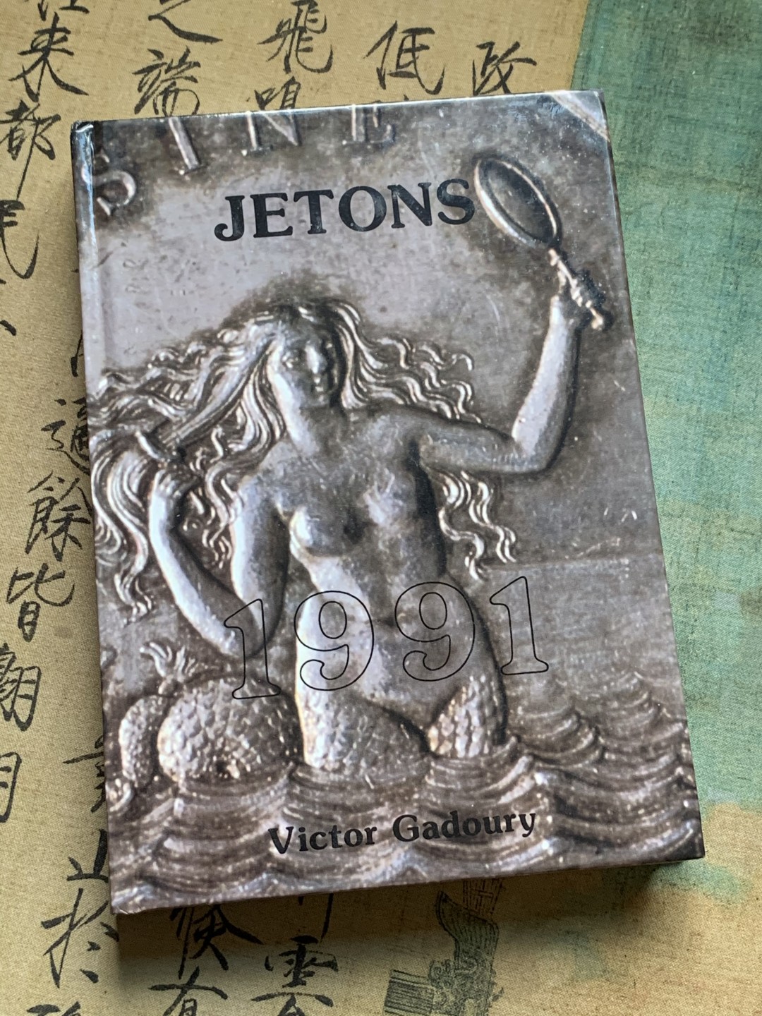 《竞宝斋》第112场-周日，周一 ，2场连拍（全场包邮） 法国 1991年 JETONS 代币目录 所见最新版本 版别详尽 厚达349页 一本在手 八角我有 难得遇见