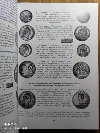 【德藏】世界币章目录书籍专场拍卖 法国结婚纪念章图录