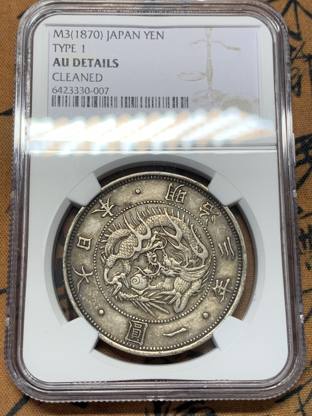 《竞宝斋》第112场-周日，周一 ，2场连拍（全场包邮） NGC AU 老包浆 日本1870年 旭日 明治三年龙一元 银币 没有清洗的感觉