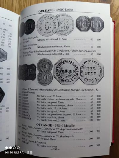 【德藏】世界币章目录书籍专场拍卖 法国紧急币目录 1789-1990年