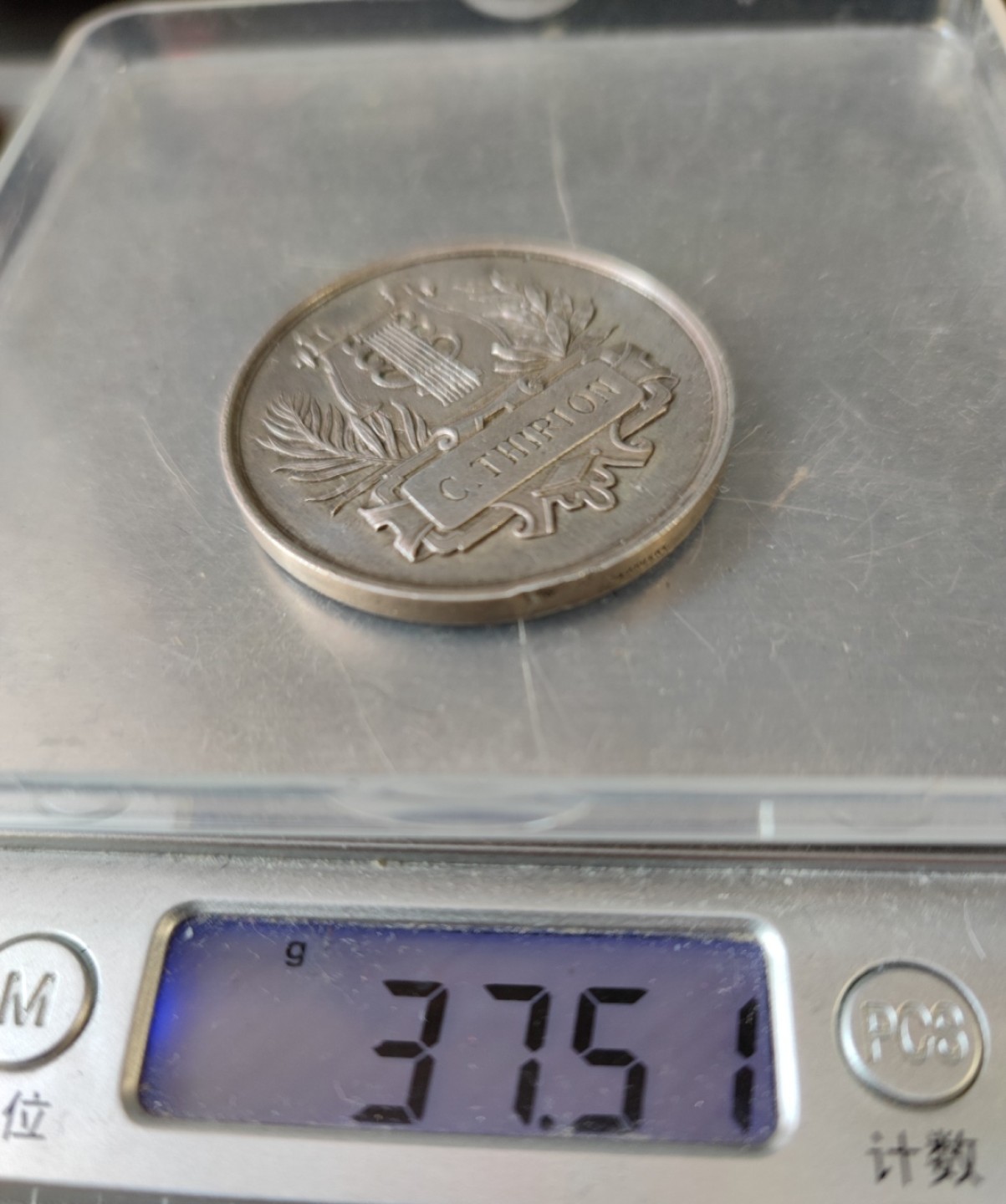 八角银章NGC章牌特卖会 法国银章1880巴黎阿尔萨斯合唱团 巴黎造币厂丰饶角银标，边缘小磕碰