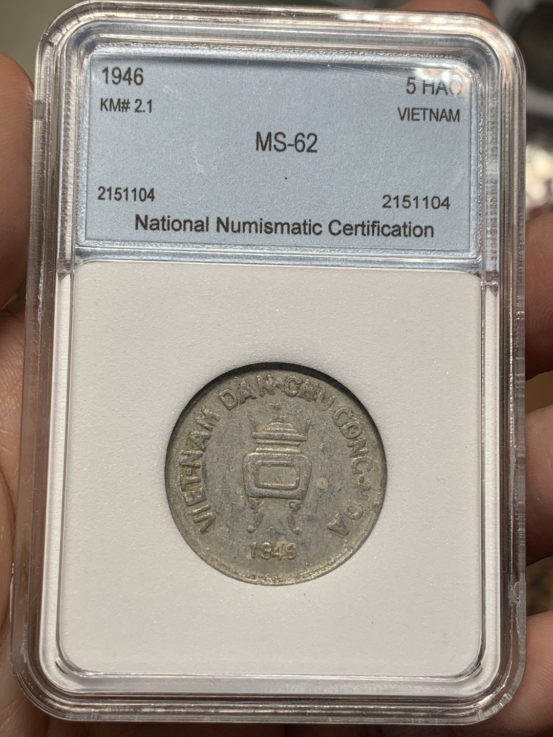 《竞宝斋》第112场-周日，周一 ，2场连拍（全场包邮） NNC-MS62 1946年 越南5HAO香炉铝币，小名誉品。东南亚湿热，铝币保存困难。香炉易弱打，这枚字口五星图案深峻，颇为不易