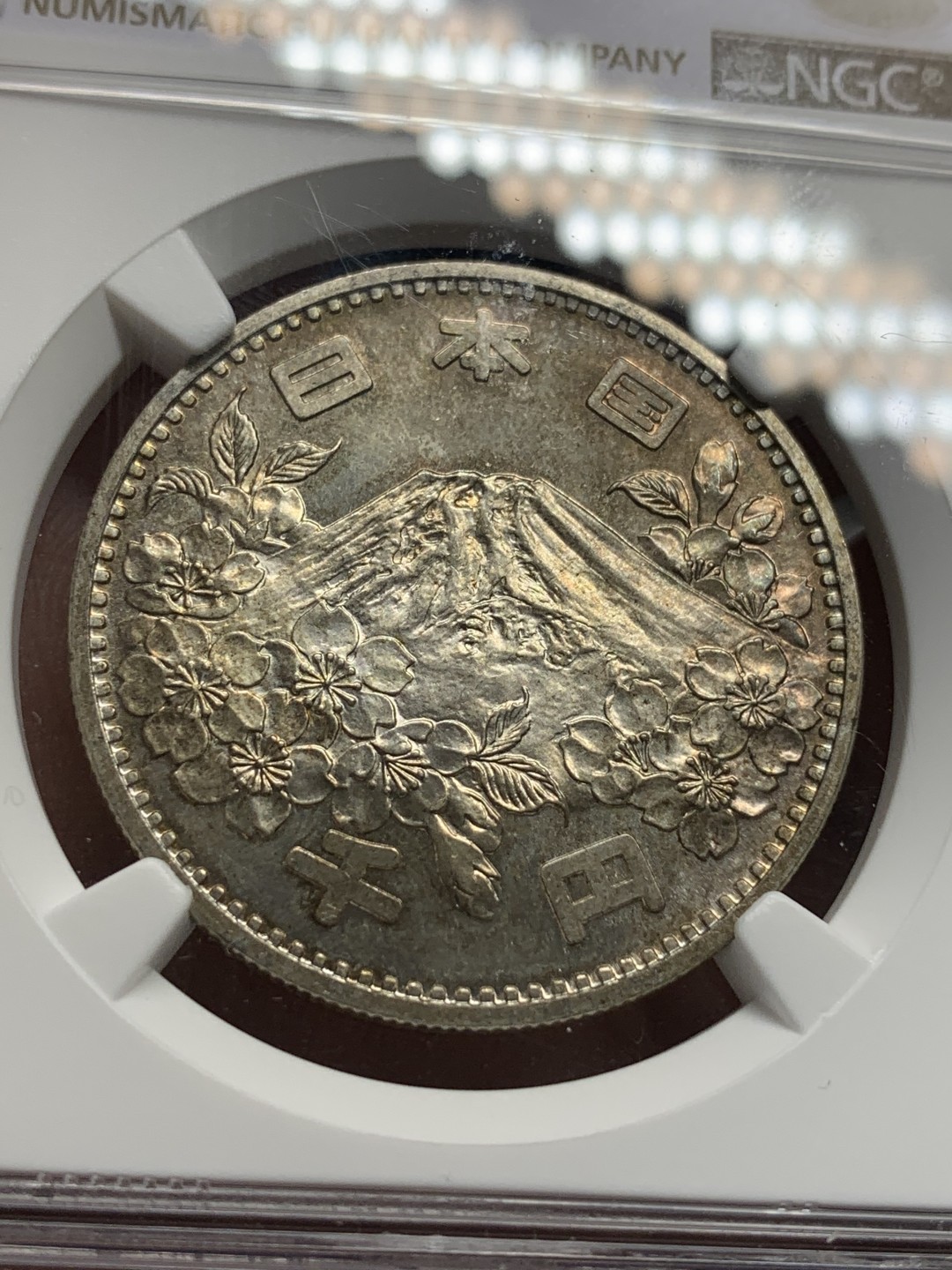 《竞宝斋》第112场-周日，周一 ，2场连拍（全场包邮） NGC MS65 日本 1964年 东京奥运会 1000日元银币 20克 925银 包浆不错