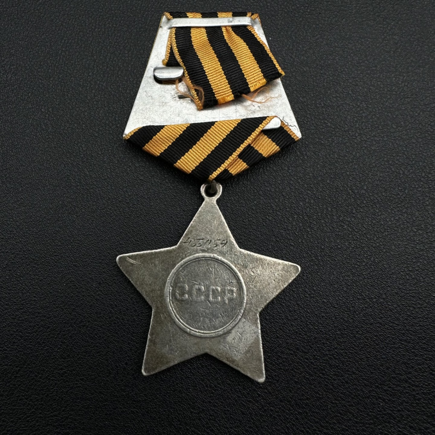 勋章奖章交易所11月05日群拍 三级苏联军事光荣勋章