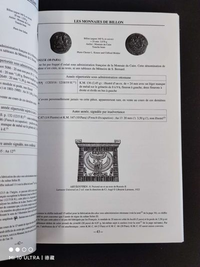 【德藏】世界币章目录书籍专场拍卖 拿破仑攻占埃及时期币章目录