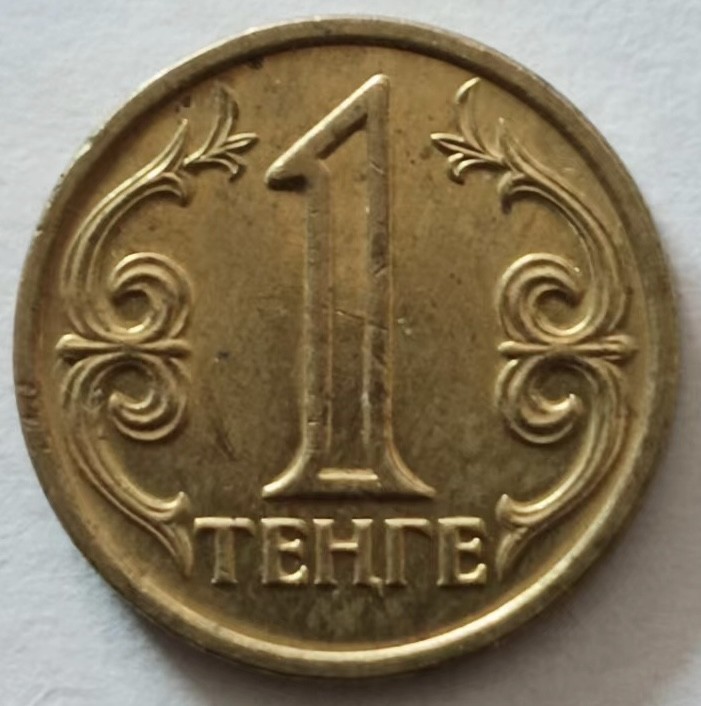 泡泡堂第149期  世界硬币专场（无押金，无佣金，捡漏，全场20包邮，偏远地区除外） 哈萨克一分