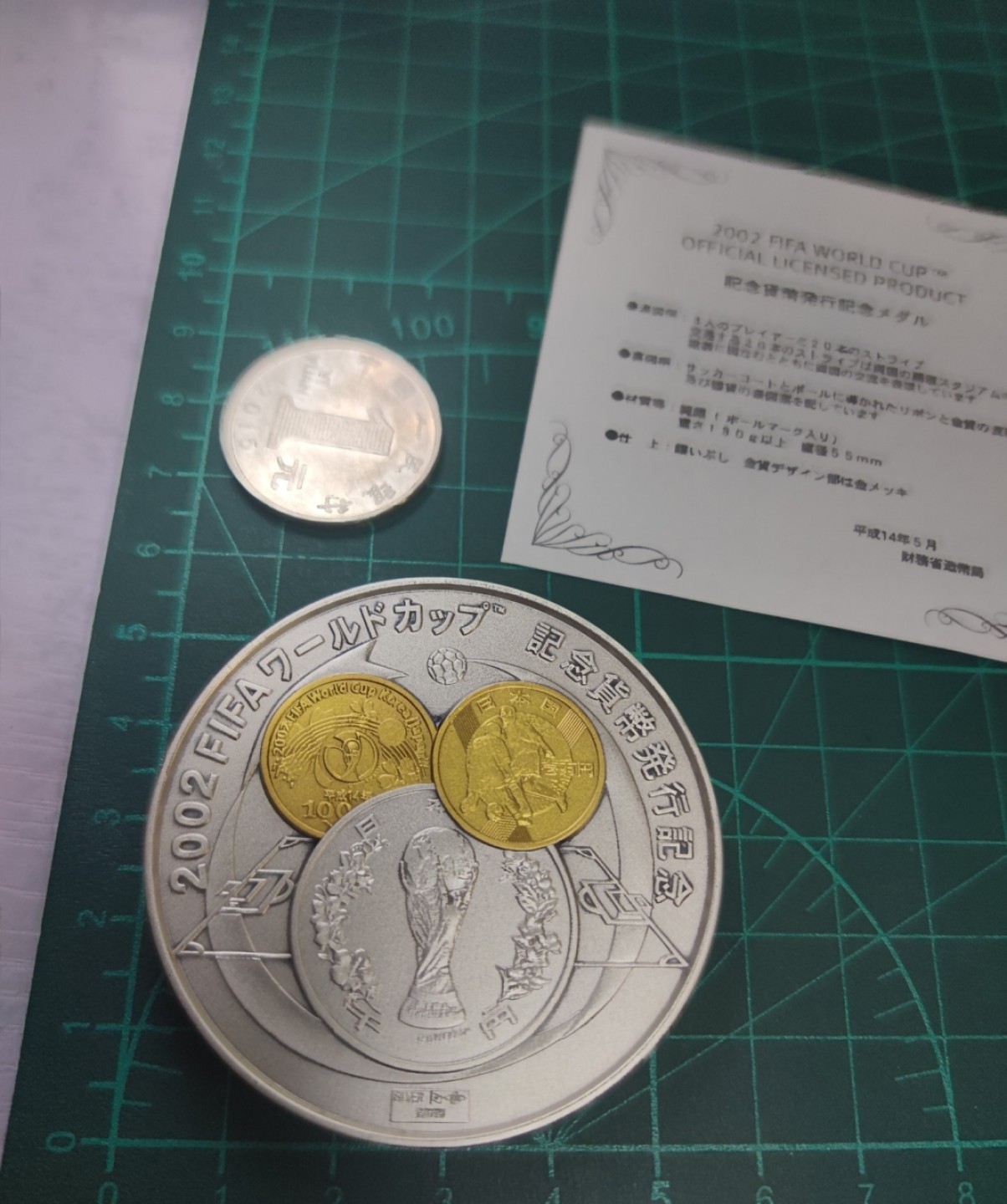 八角银章NGC章牌特卖会 2002日韩世博会银章133克 原盒带证