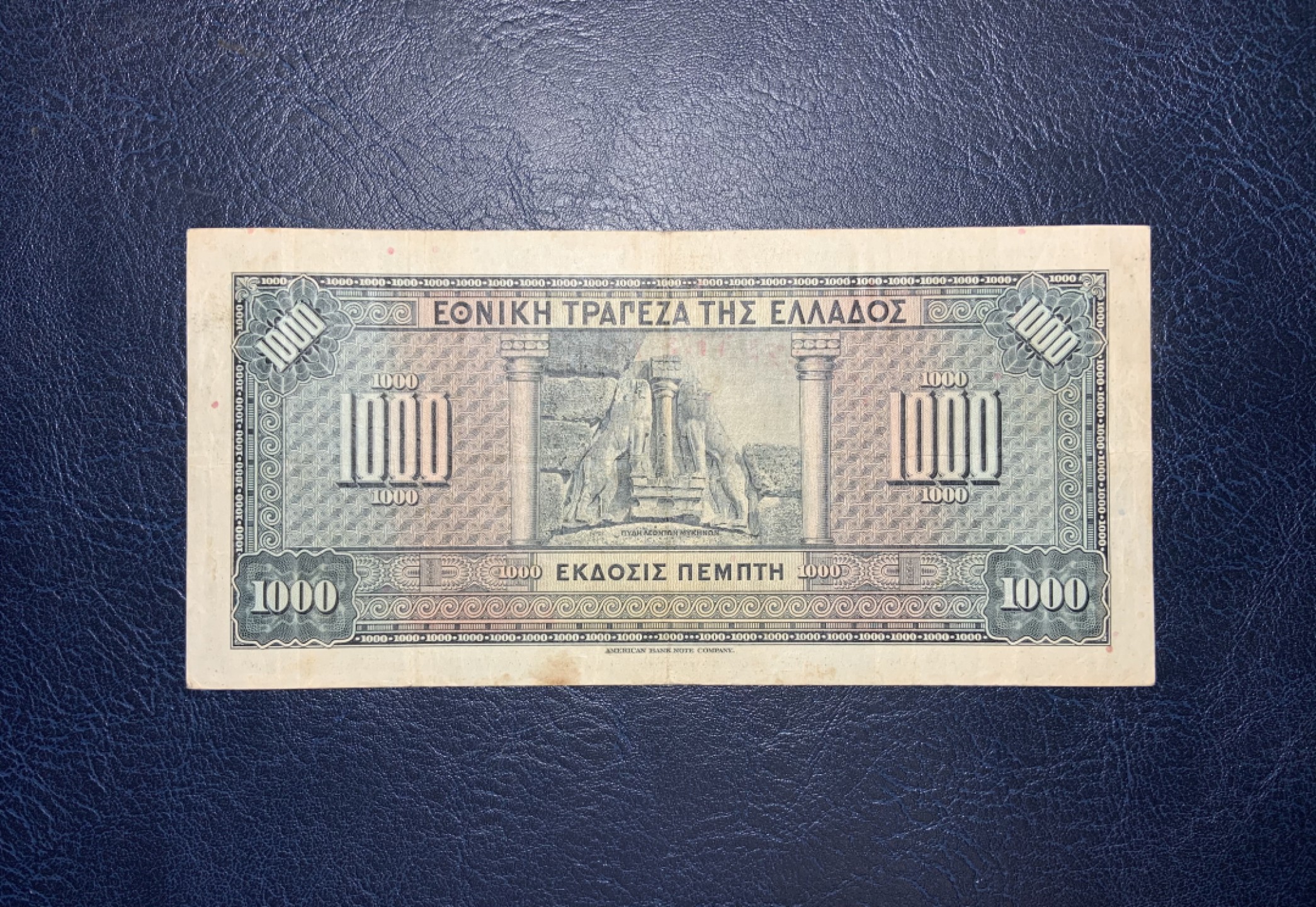 收藏联盟Quantum Auction 第204期拍卖 希腊1926年1000德拉克马 非全新 品相如图