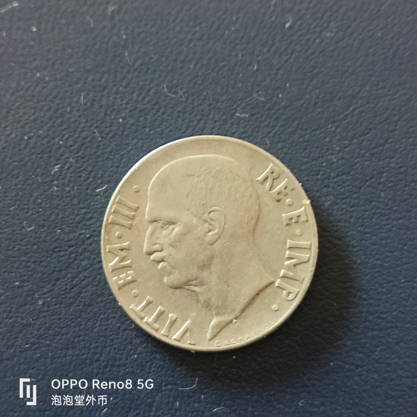 泡泡堂微拍第十九幕精品硬币专场👿👿，零佣金，零押金，满二十元包邮 意大利43年二战20分。