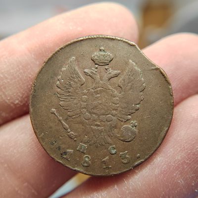 王之爱好～外国钱币 - 1815年，2戈比，沙皇俄国铜币