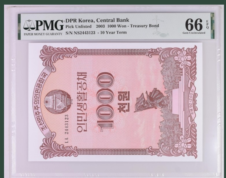 收藏联盟Quantum Auction 第204期拍卖 朝鲜2003年人民生活国债1000元 PMG66 大票幅 稀少 尾号123小顺子