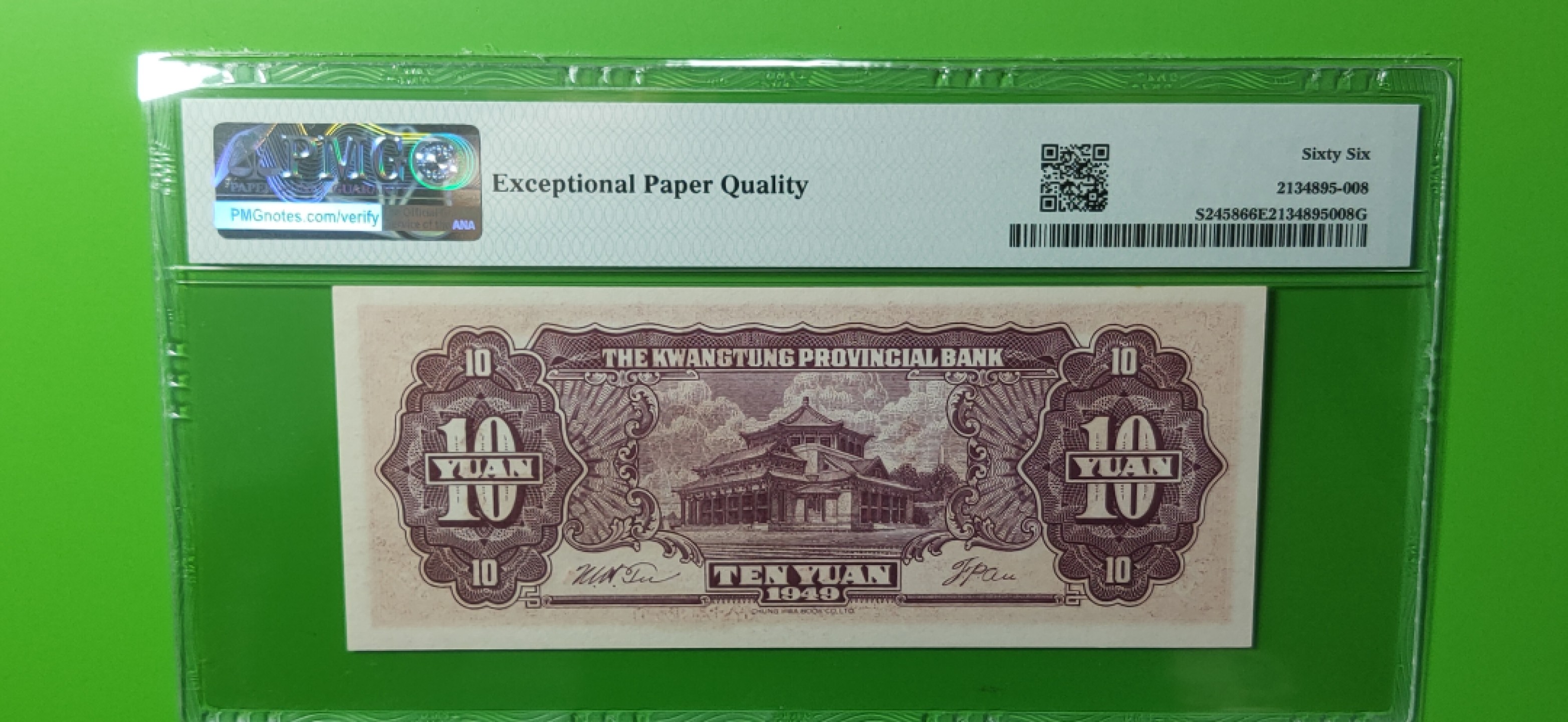 大洋票PMG ACG评级 广东省银行  大洋票拾元  AS235568   ★无47★尾9★  PMG66E