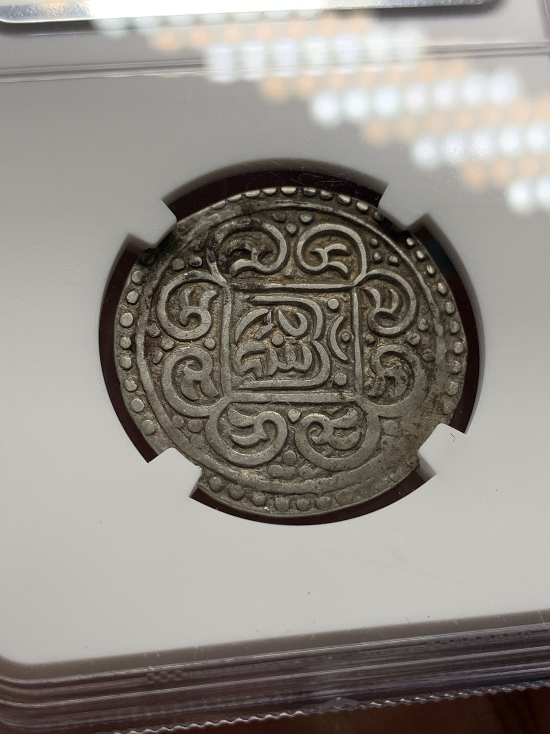 《竞宝斋》第112场-周日，周一 ，2场连拍（全场包邮） NGC XF 1792年 西藏早期章嘎银币