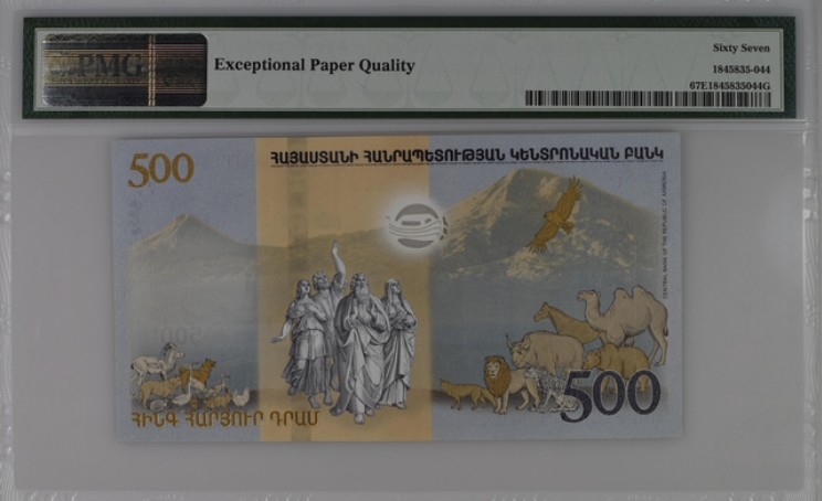 收藏联盟Quantum Auction 第204期拍卖 亚美尼亚2017年500德姆诺亚方舟纪念钞 PMG67 半塑料钞