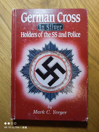 【德藏】世界币章目录书籍专场拍卖 - 德意志勋章–帝国护卫队和警察获得者