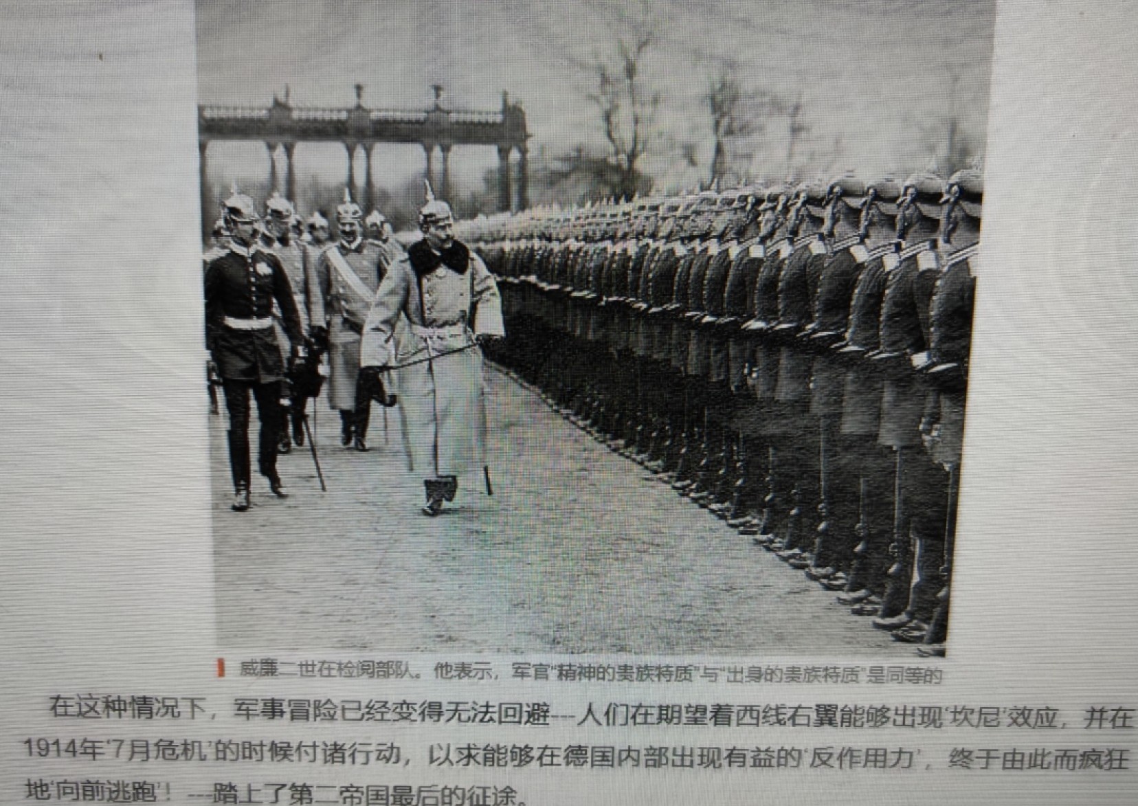 八角银章NGC章牌特卖会 威廉二世1914演讲大银章，背面译文“我不知道什么政党，我只知道德国人” 边缘有些小磕碰，高浮雕，加厚盒边缘有些小碎裂