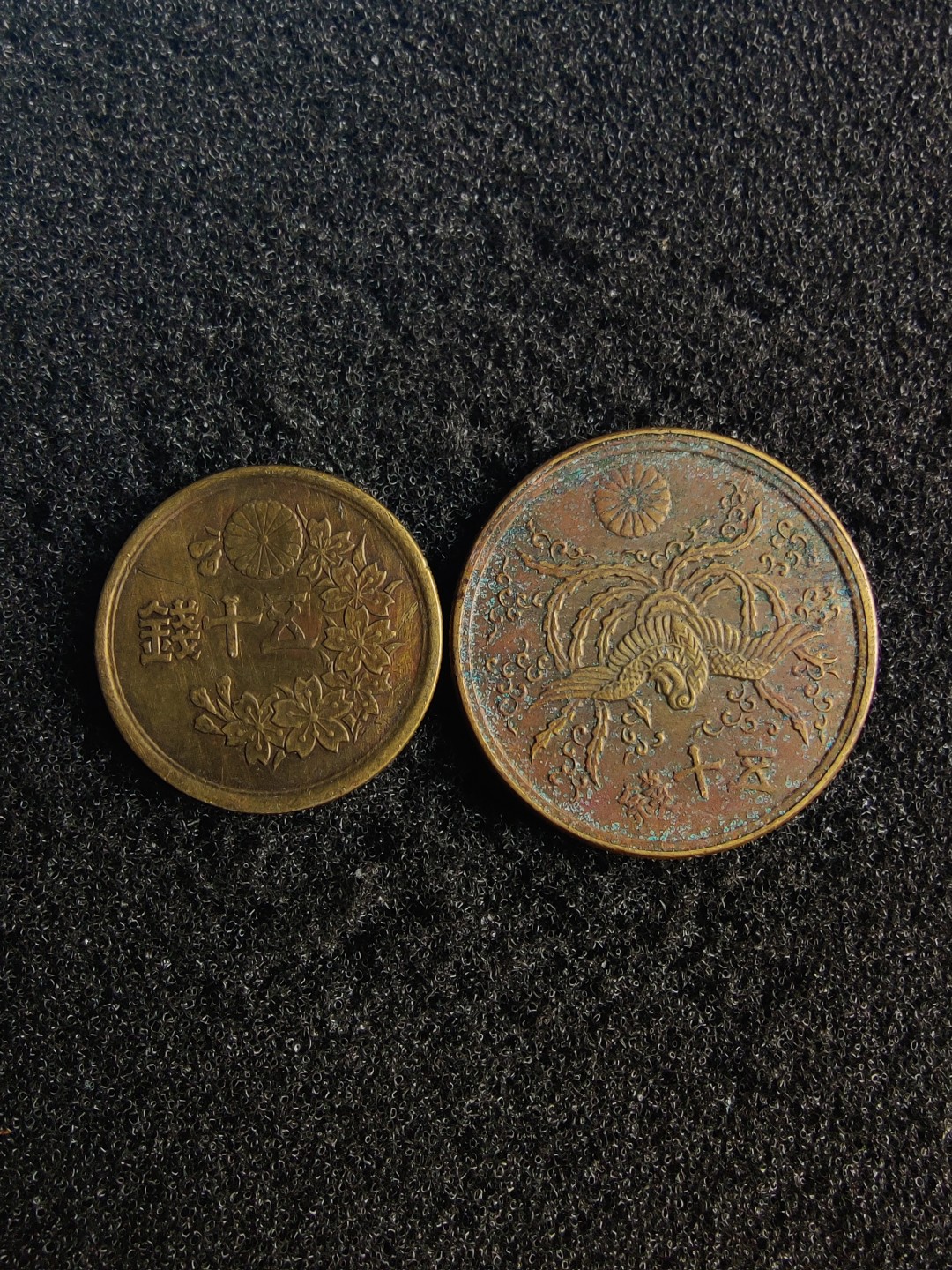 ♥一只鱼（世界钱币第七期） 日本50钱