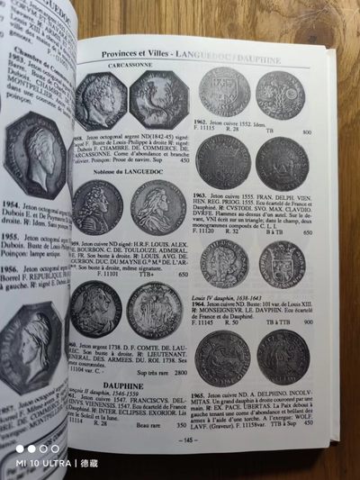 【德藏】世界币章目录书籍专场拍卖 法国Jeton纪念章代用币图录