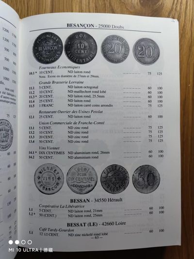 【德藏】世界币章目录书籍专场拍卖 法国紧急币目录 1789-1990年