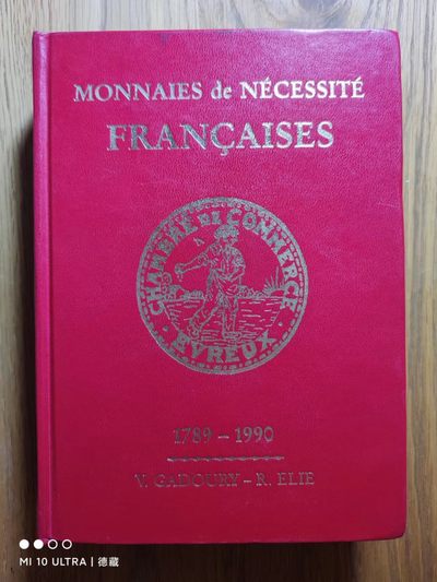 【德藏】世界币章目录书籍专场拍卖 - 法国紧急币目录 1789-1990年