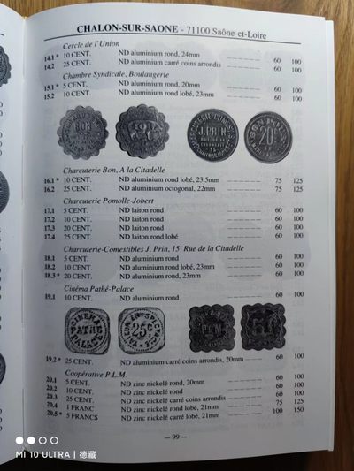 【德藏】世界币章目录书籍专场拍卖 法国紧急币目录 1789-1990年