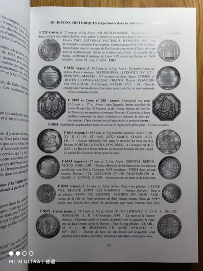 【德藏】世界币章目录书籍专场拍卖 法国结婚纪念章图录