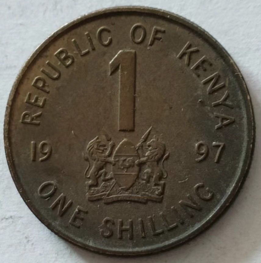 泡泡堂第135期  世界硬币专场（无押金，无佣金，捡漏，全场20包邮，偏远地区除外） 肯尼亚一先令