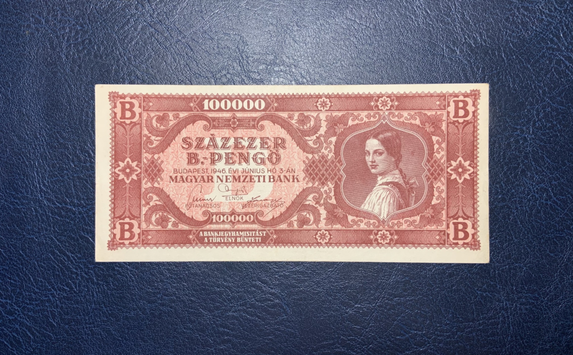 收藏联盟Quantum Auction 第204期拍卖 匈牙利1946年100000潘戈 品相UNC-