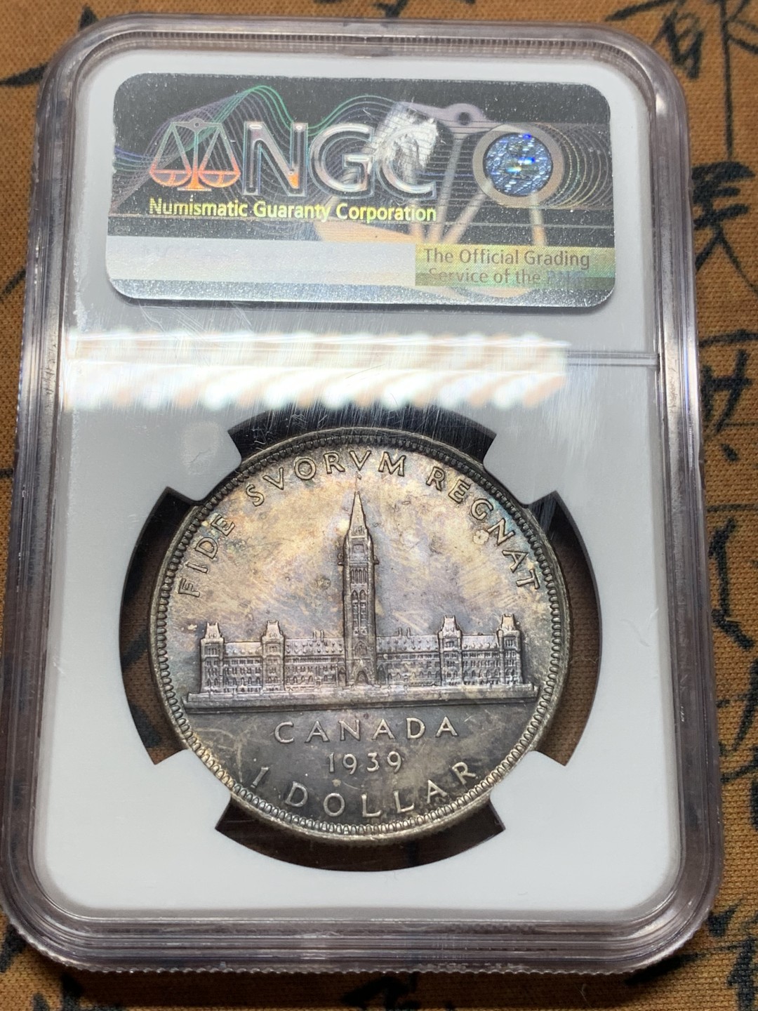 《竞宝斋》第112场-周日，周一 ，2场连拍（全场包邮） NGC-MS63 加拿大 1939年 乔治六世国会1加元银币 加拿大知名品种 顶级彩浆级彩币 美丽无与伦比