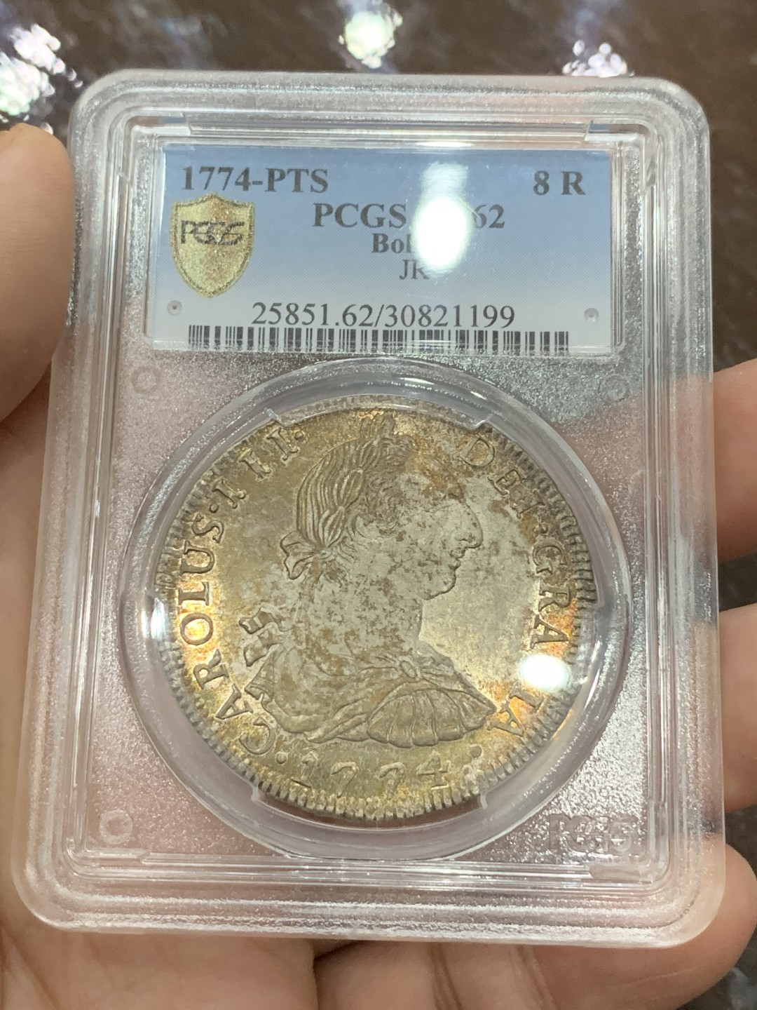 《竞宝斋》第112场-周日，周一 ，2场连拍（全场包邮） PCGS-MS62 1774年西属玻利维亚卡三8R 全币深打，金色包浆，打制是影响西属币价格的最重要因素之一 绝美
