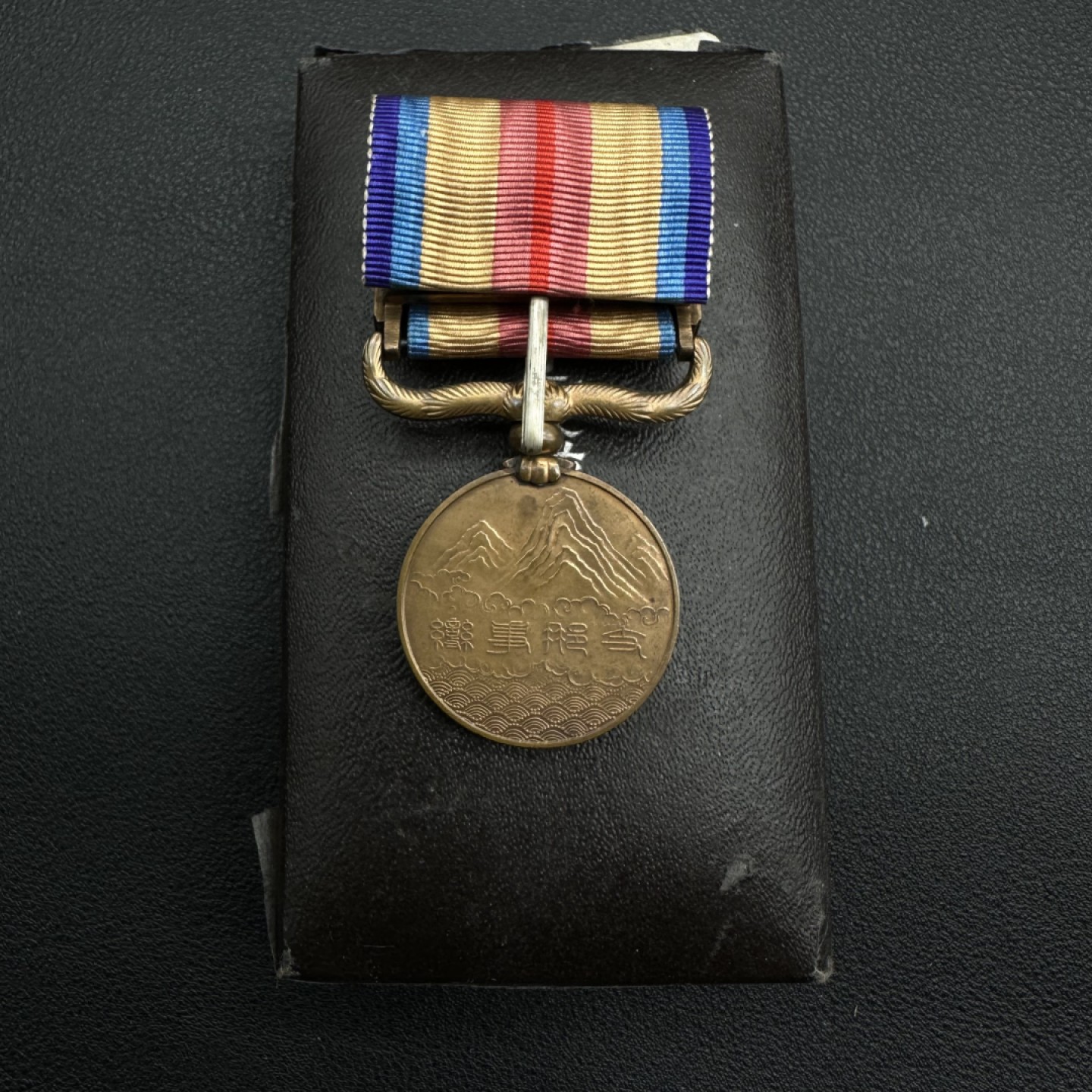 勋章奖章交易所11月05日群拍 日本七七事变从军记章