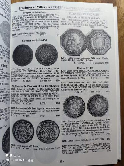 【德藏】世界币章目录书籍专场拍卖 法国Jeton纪念章代用币图录