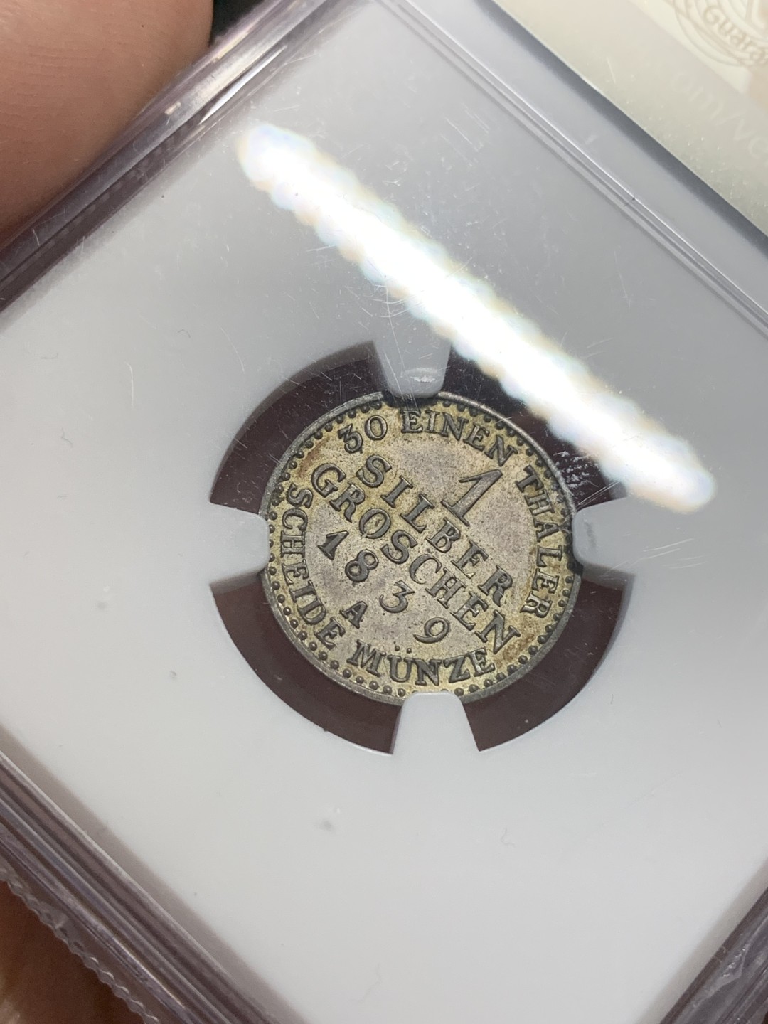 《竞宝斋》第112场-周日，周一 ，2场连拍（全场包邮） NGC MS62 德国 1839年 普鲁士 1SG 银币 细节好 无磨损状态