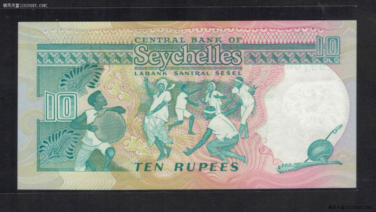 全新UNC 1989年塞舌尔10卢比 非洲纸币 P-32 实物图