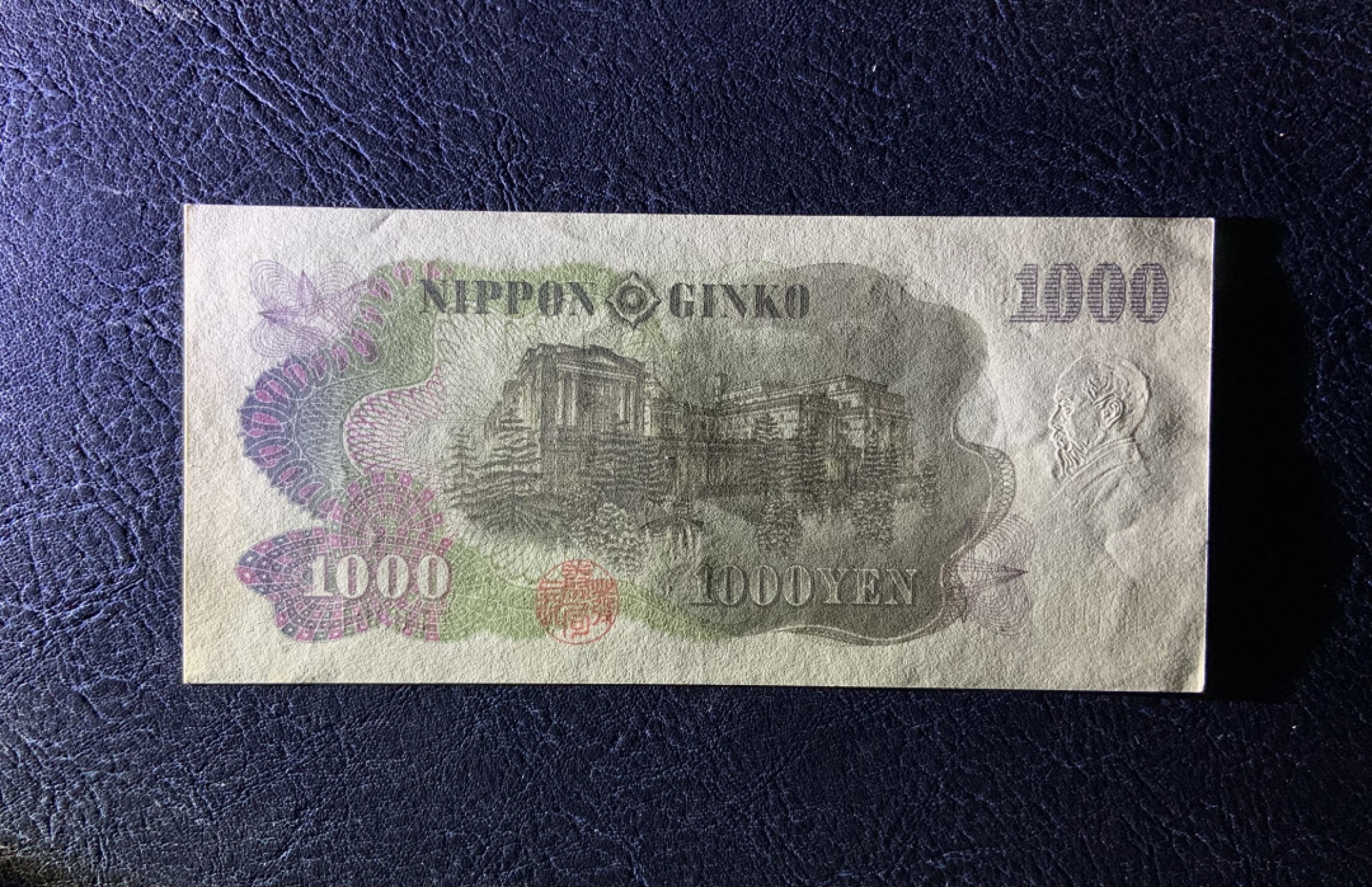 收藏联盟Quantum Auction 第204期拍卖 日本1963年1000日元 品相UNC 边角微瑕 百位号