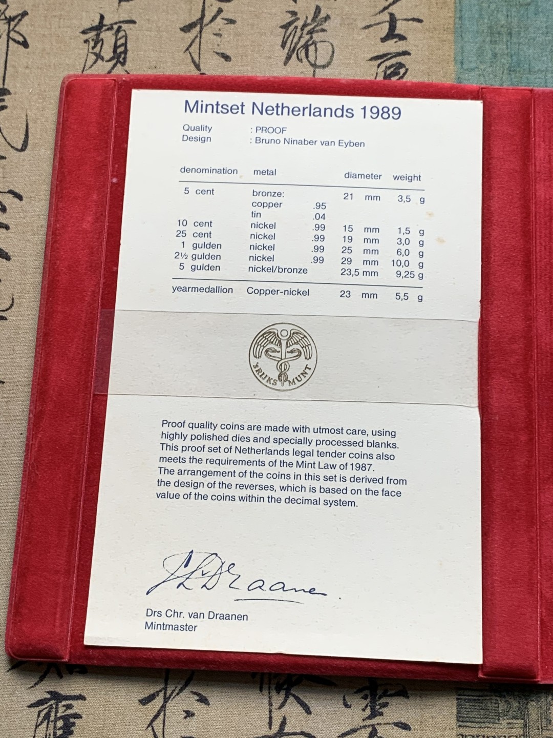 《竞宝斋》第112场-周日，周一 ，2场连拍（全场包邮） 荷兰1989年清年份官方原封精制套币全套BU清年份，包装证书齐全稀见！克劳斯编号KM#PS32