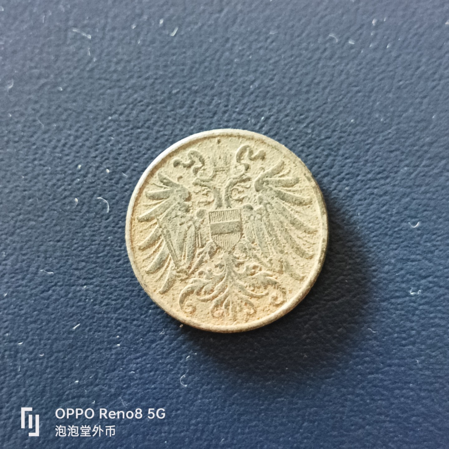 泡泡堂微拍第十九幕精品硬币专场👿👿，零佣金，零押金，满二十元包邮 奥兄1916年二分铁币