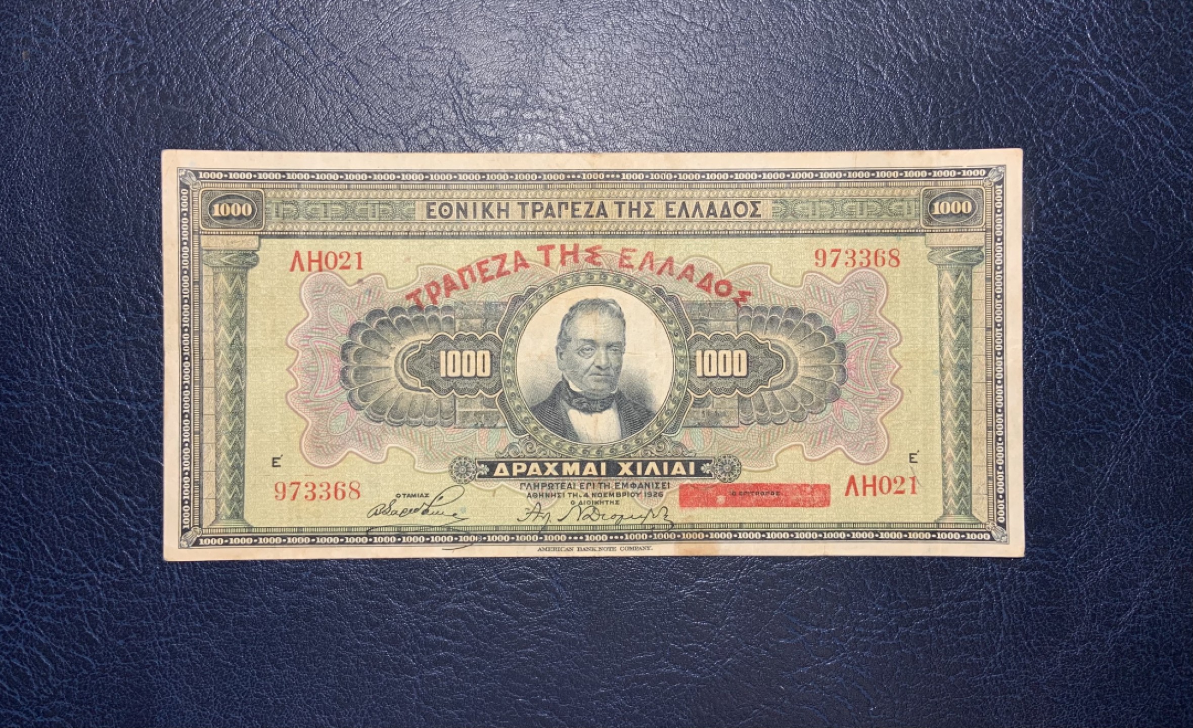 收藏联盟Quantum Auction 第204期拍卖 希腊1926年1000德拉克马 非全新 品相如图